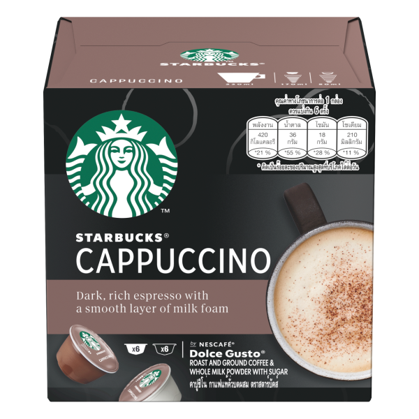 STARBUCKS® CAPPUCCINO